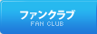 �t�@���N���u