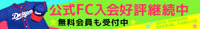 オープニングシリーズ 2016