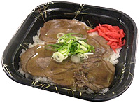 仙台牛タン丼