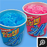 ガッツ氷