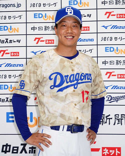 中日ドラゴンズ 柳裕也ユニフォーム2023 - 応援グッズ