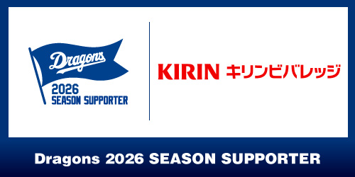 『キリンビバレッジ』陣中見舞い