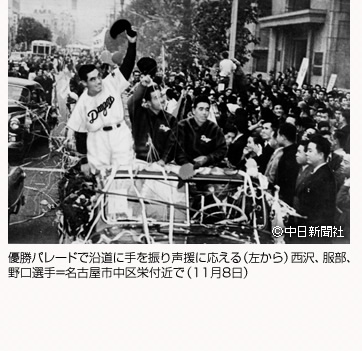 優勝パレードで沿道に手を振り声援に応える（左から）西沢、服部、野口選手=名古屋市中区栄付近で（11月8日）