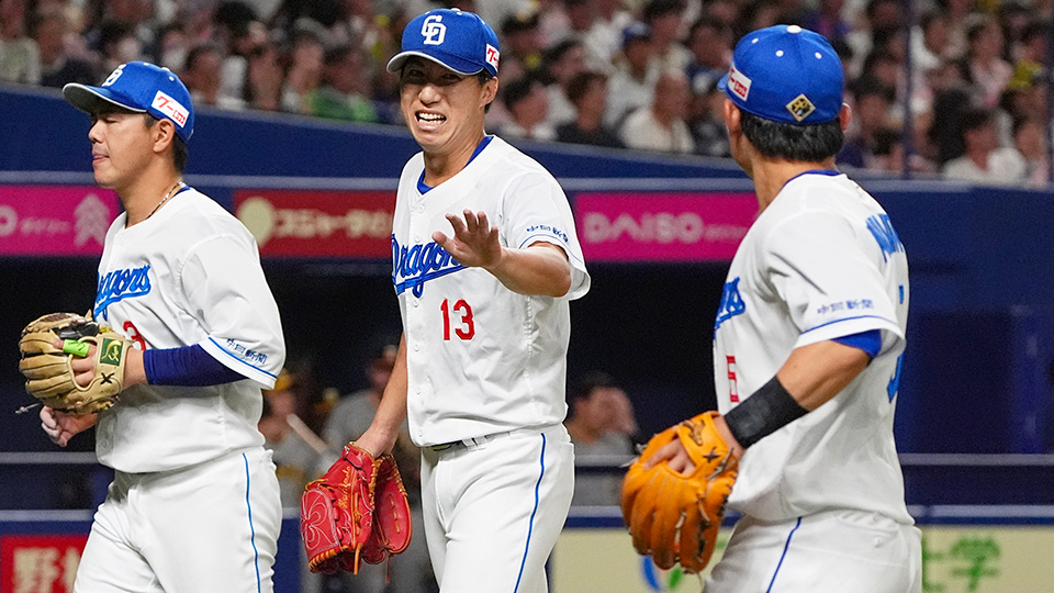 中日vs広島 バンテリンドーム 8/29 きつ