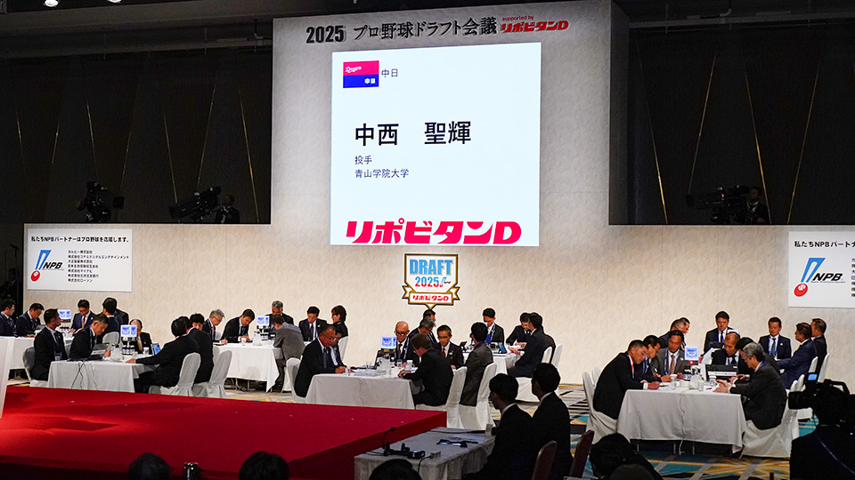 中日ドラゴンズ オフィシャルウェブサイト