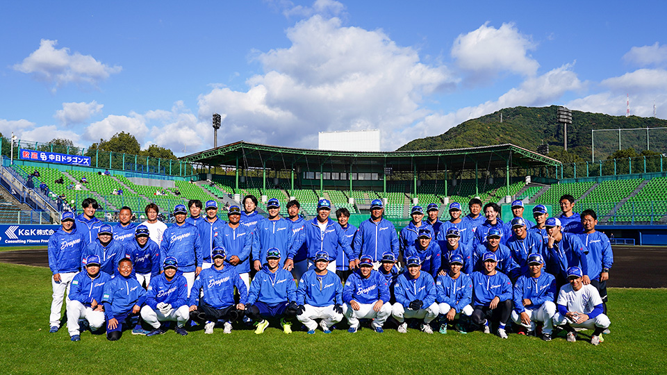 中日ドラゴンズ オフィシャルウェブサイト