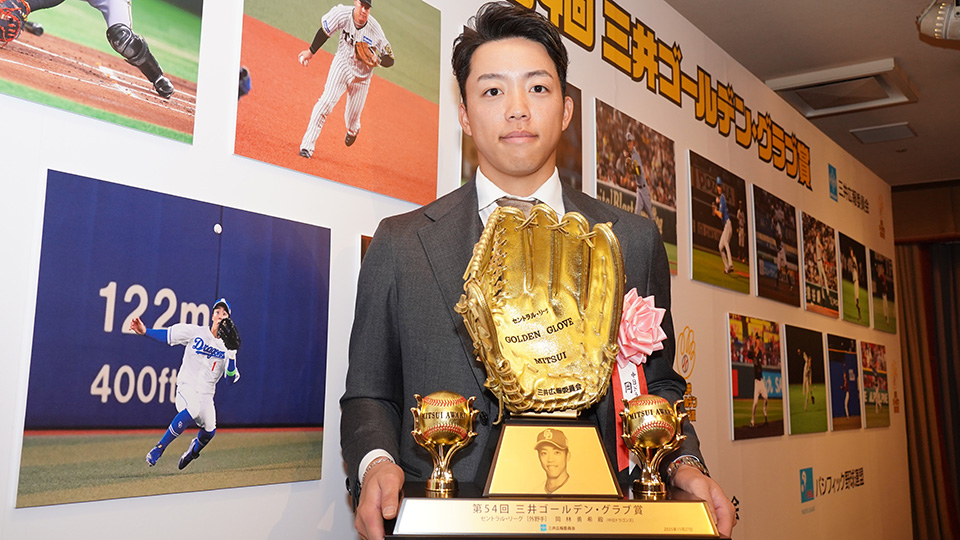 中日ドラゴンズ オフィシャルウェブサイト