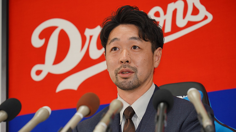 中日ドラゴンズ オフィシャルウェブサイト