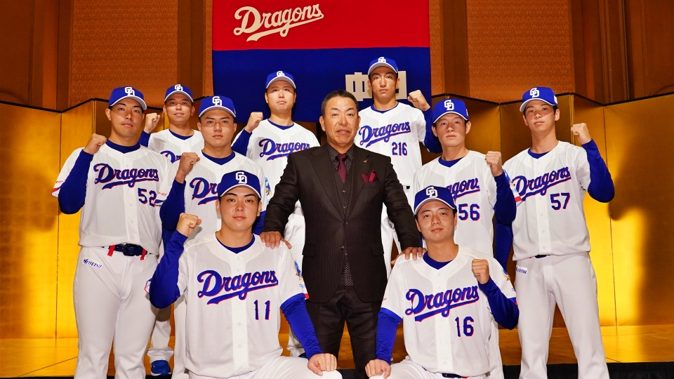 中日ドラゴンズ オフィシャルウェブサイト