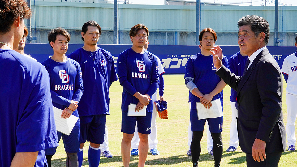 中日ドラゴンズ オフィシャルウェブサイト