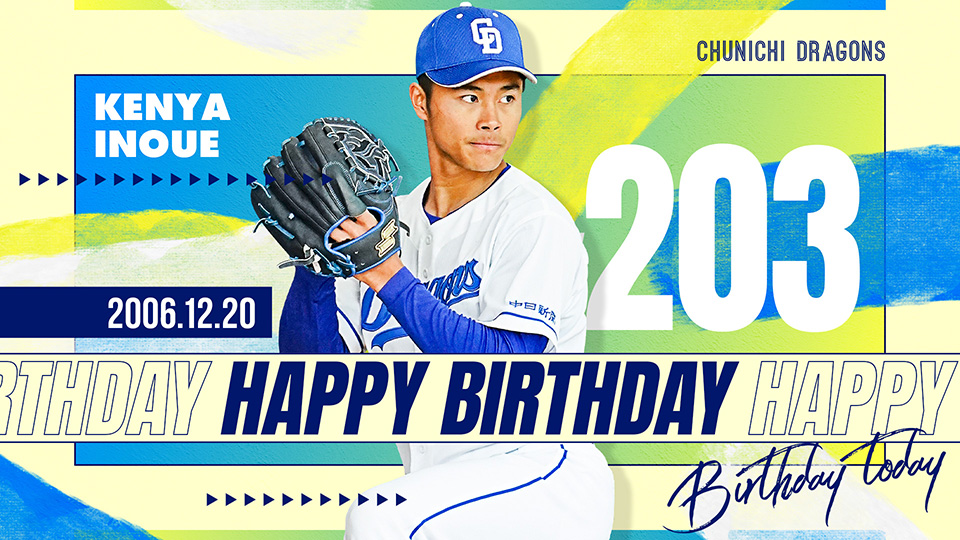 ミサンガ　中日ドラゴンズ 中日ドラゴンズ オフィシャルウェブサイト