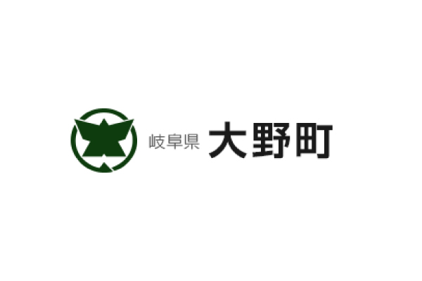 岐阜県大野町