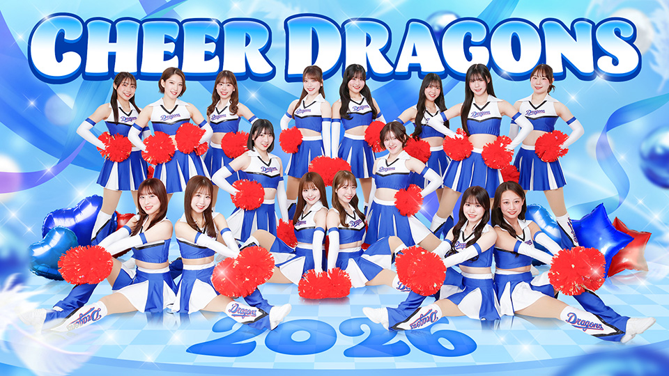 チアドラゴンズ