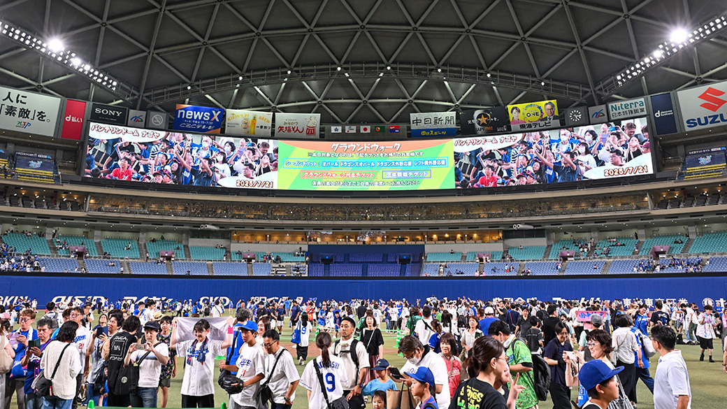 グラウンドウォークイメージ