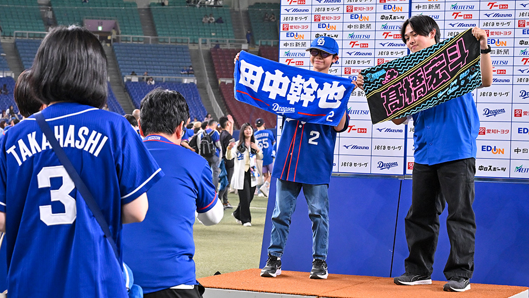 グラウンドウォーク