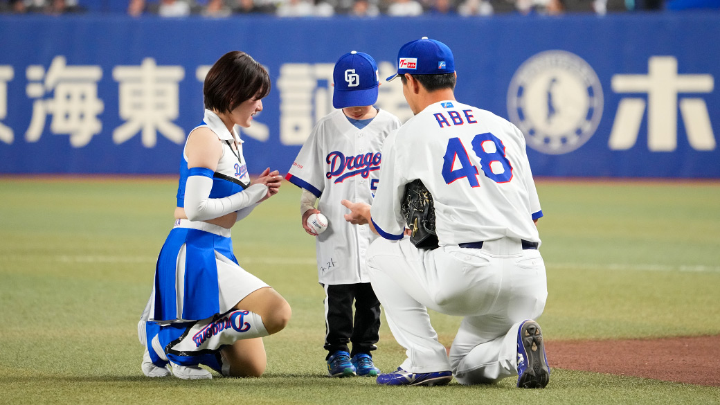 オンユアマークスイメージ