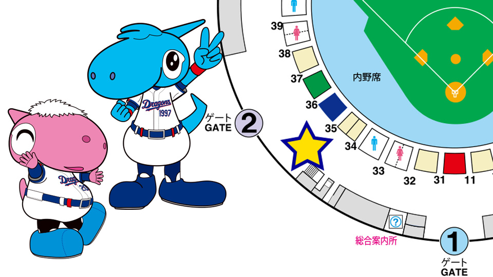 しゃおぱおハートタッチ会