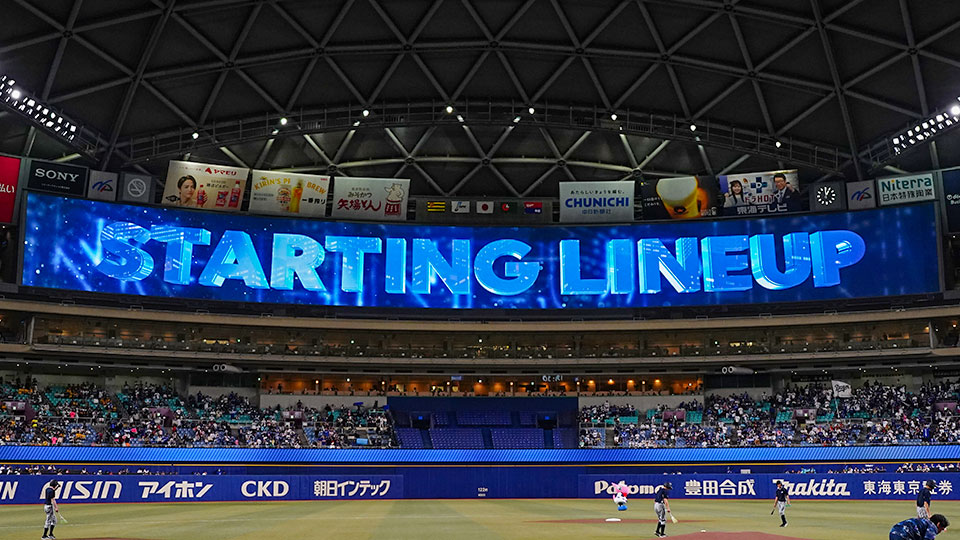 スタメン発表