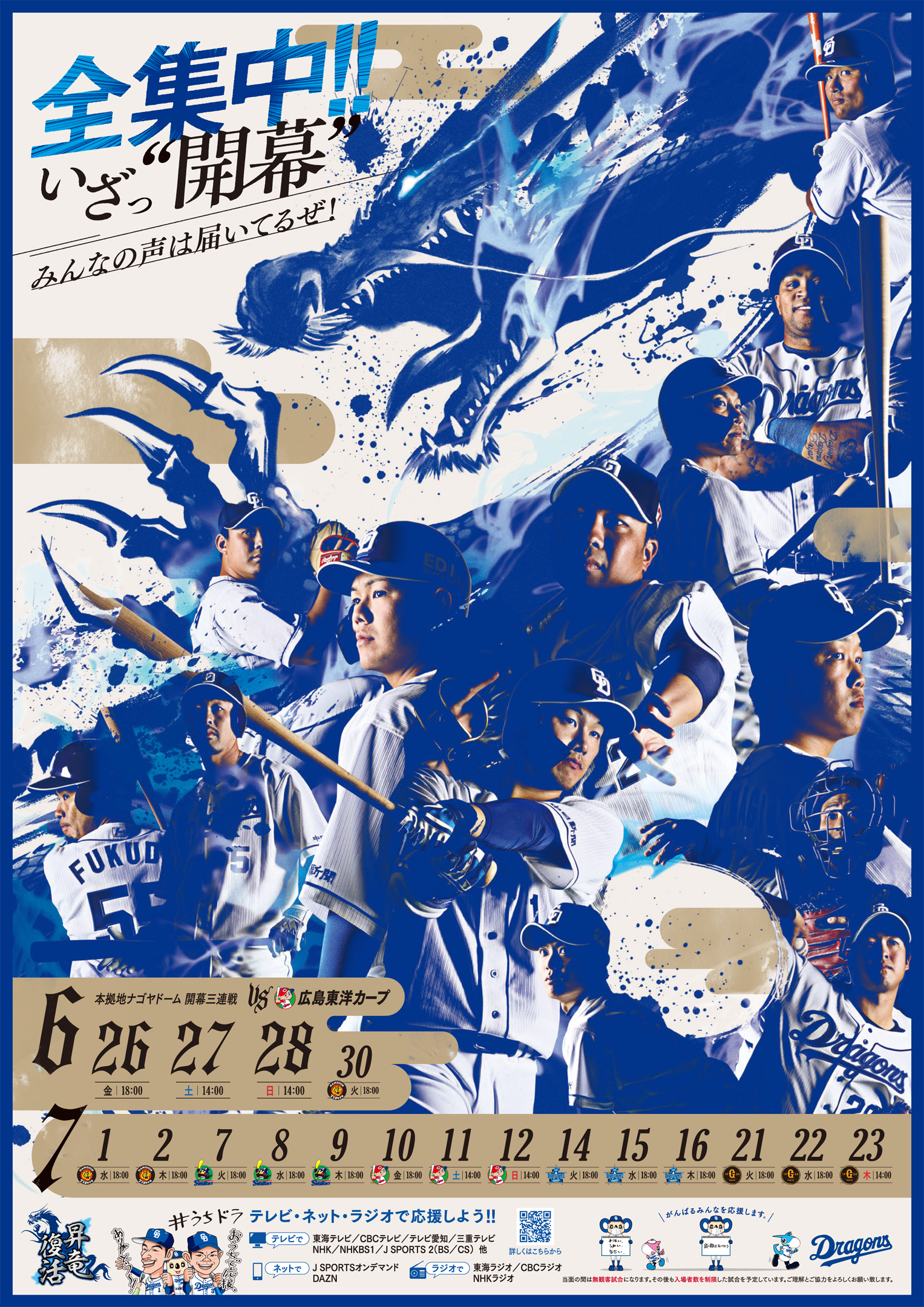トップコレクション カッコイイ 壁紙 G Dragon ロック 画面
