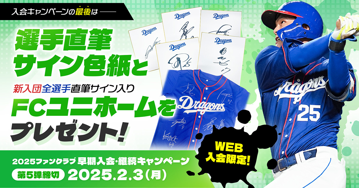 2025年ドラチケクーポン 10 900円 × 2枚｜Yahoo!フリマ（旧