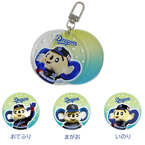 2連グラデーションアクリルキーホルダー