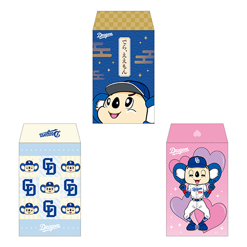ポチ袋 3枚セット
