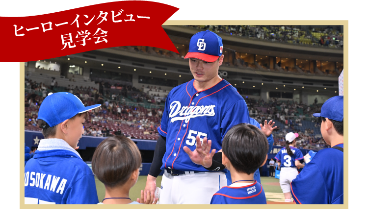 1978年少年ドラゴンズ会員章 1978年少年ドラゴンズ会員章 Yahoo!オークション - 週刊少年