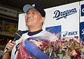 9月5日 山本昌投手が最年長勝利