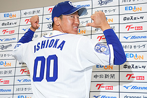 新しい背番号「00」のユニホームに袖を通した石岡選手
