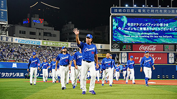今季横浜スタジアム最終戦、ファンの声援に手を振って応える井上監督