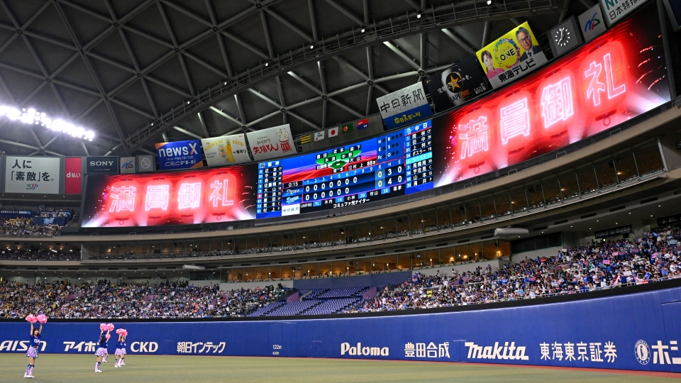 スペシャルイベント