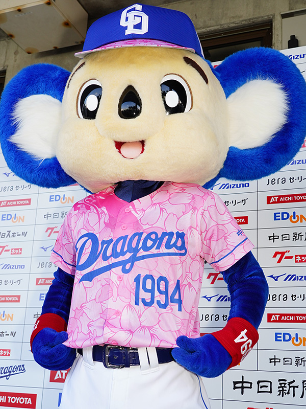 新品　中日ドラゴンズ  2024年限定　ユニホーム フリーサイズフリーサイズ