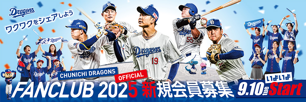 祝優勝! WBC 2023 侍ジャパン ガチャガチャ 32種類 コンプリート