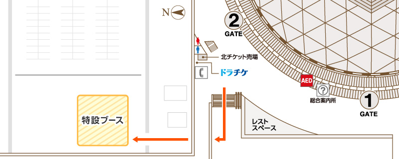 バンテリンドーム北駐車場 特設ブース