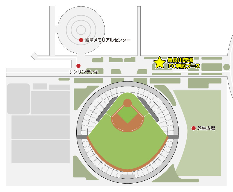 長良川球場FC特設ブース