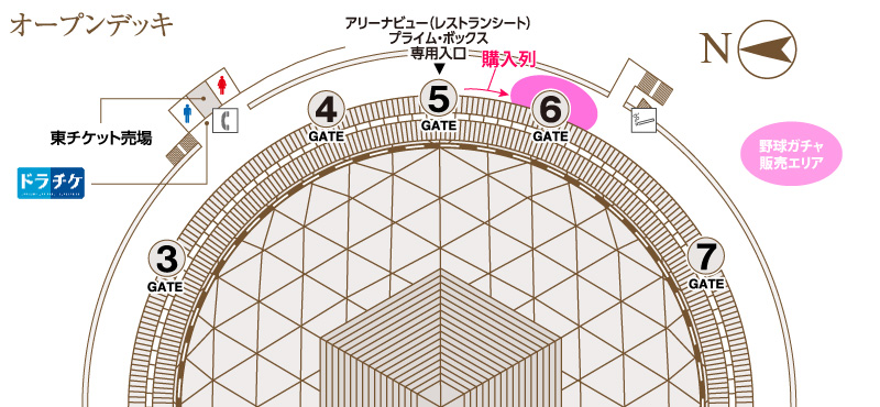 バンテリンドーム ナゴヤ 6ゲート外（オープンデッキ）