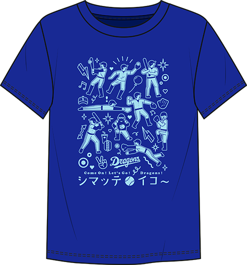 竜陣祭 キッズTシャツ水色