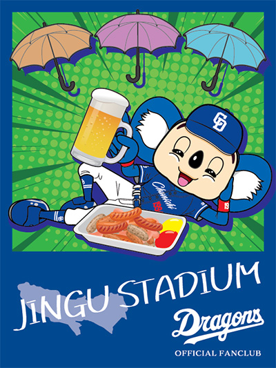 Local stickers will be given to FC members!
