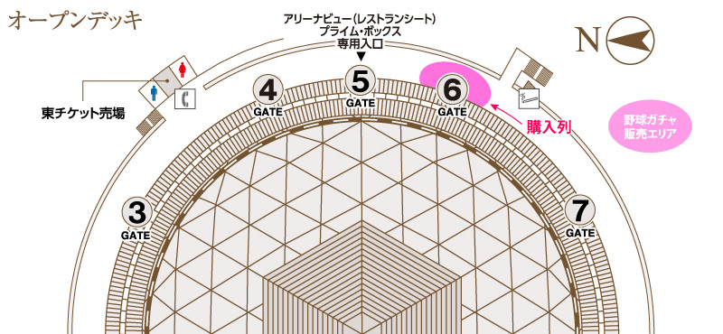 Outside Banterin Dome ​Gate 6⁤ (open deck)