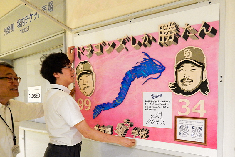 名古屋聾学校の生徒さんの作品を展示