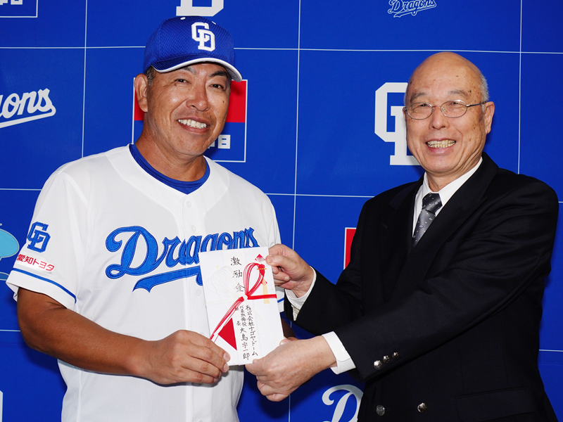 株式会社ナゴヤドームが陣中見舞い