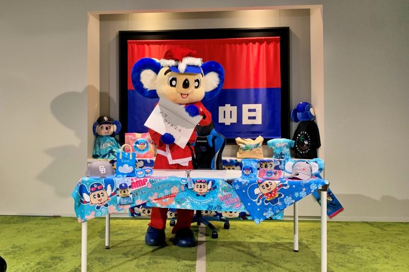 ドアラ契約更改