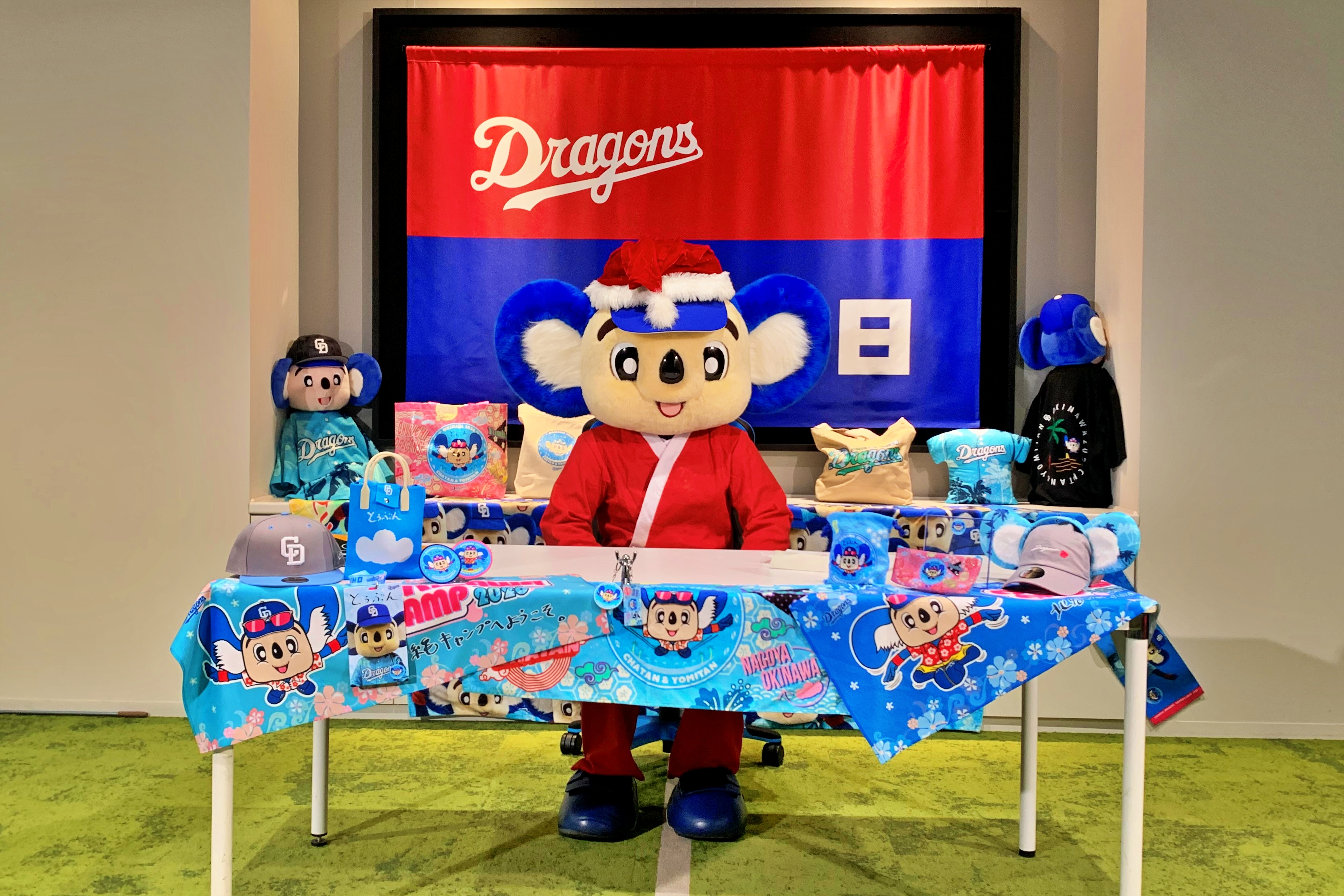 ドアラ契約更改