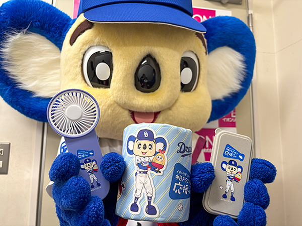 イオンの抽選会に参加して「このてん×ドアラ」コラボオリジナルグッズを当てよう!