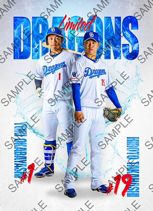 ドラゴンズ公式オンラインショップにて、DRAGONS COLLECTIONの紙トレカ配布キャンペーンを開催!