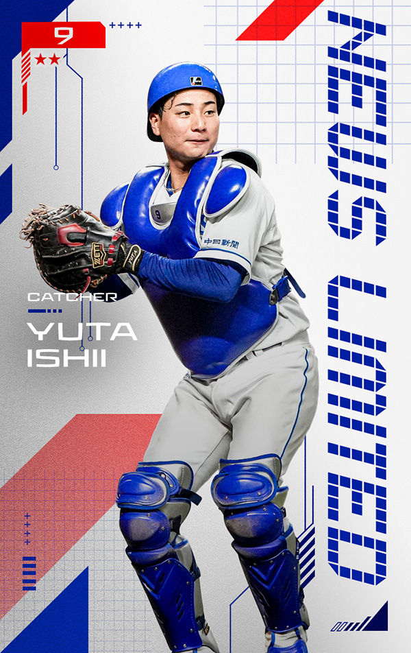 【ドラコレ】初の選手動画トレカ！YouTube企画「#一緒にどらほー」の選手ボイス付きトレカが登場！