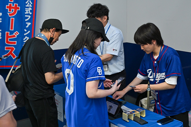 FC抽選会