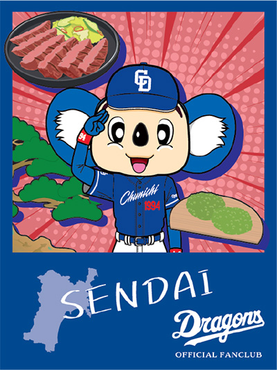 ご当地ステッカーをFC会員にプレゼント‼