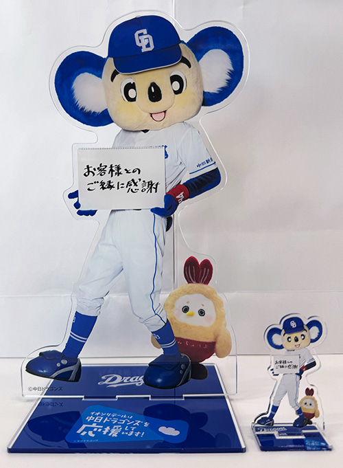 イオン超!ナツ夏祭り直前ナイター