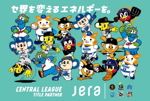 オリジナルポストカード